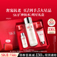 SK-II神仙水精華75ml禮盒sk2水乳化妝品護膚品套裝生日三八節女神禮物