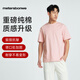 美特斯邦威短袖t恤男女春夏季新款重磅純棉白色內搭打底衫 氳紫 M