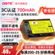 蒂森特（dste）3C認證NP-FV50索尼AX700 PXW-X70/Z90/NX80 CX900\760\700/680\270\230 PJ675E\670E攝像機電池
