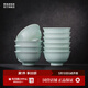 景德鎮（jdz）官方陶瓷飯碗影青瓷餐具套裝無(wú)鉛純色碗碟面碗湯盤(pán)喬遷搬家禮物 流影飯碗（十只裝）