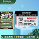 金士頓（Kingston）TF(Micro SD)行車(chē)記錄儀手機監控專(zhuān)用內存卡家庭攝像頭 360全景大容量高速存儲卡U1 C10 A1 SDCE恒星卡128G 連續錄制耐擦寫(xiě)