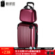 翻譯官箱子包行李箱女大氣韓版子母箱皮箱拉桿箱紫紅結婚可擴展防刮 紫紅色  20英寸登機箱雙層緩沖,3-5天旅行