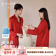 金三塔可機洗真絲睡衣女100%桑蠶絲情侶衣褲套裝重磅絲綢睡衣家居服禮物 焦糖紅 重磅19姆米可機洗禮盒裝 M