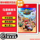 任天堂（Nintendo）【熱銷(xiāo)推薦】Switch游戲卡帶 NS游戲軟件全新正品海外版 NS2馬里奧賽車(chē)世界 全新