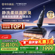添可極客曜夜 【 AI真助力 25Kpa暴風(fēng)吸】祛頑漬防臭0纏毛躺平洗地機吸拖一體自動(dòng)清洗掃地機器人