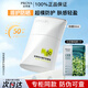 珀萊雅（PROYA）盾護防曬SPF50+PA++++ 防水防汗防紫外線(xiàn)防曬霜高倍防曬 盾護防曬霜50ml