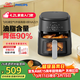 飛利浦（PHILIPS）海星底盤(pán)觸控多功能空氣炸鍋可視免翻面家用4.2L大容量炸烤箱一體 NA221  送禮物