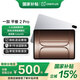 一加平板2 Pro 【新品上市】辦公學(xué)習游戲平板 追劇一加平板pro 一加平板電腦 冰川銀丨12+256