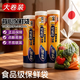 背日本心式保鮮袋食品級家用斷點(diǎn)加厚一次性冰箱收納袋大中小號分 【共480只】厚實(shí)背心袋中號3卷