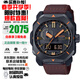 卡西歐（CASIO）PRO TREK系列三重感應戶(hù)外羅盤(pán)測量太陽(yáng)能多局電信號禮物推薦男表 咖啡色PRW-6900YL-5（太陽(yáng)能+電波+三重感應）