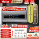 Hoicr熱水器【京東免費上門(mén)安裝】洗澡浴室家用高端儲水式雙膽扁桶電熱水器智能出水斷電一級能效更節能 50L 3200W 磨砂灰-電腦智控