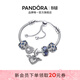 潘多拉（PANDORA）星河璀璨手鏈套裝藍色可調節高級輕奢生日禮物送女友 星河璀璨 Plan E 均碼