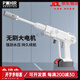 博赫爾（POHIR）德國洗車(chē)機 高壓洗車(chē)水槍 無(wú)線(xiàn)鋰電洗車(chē)水槍洗車(chē)神器電動(dòng)洗車(chē)泵 400W  月盈7系電機10C單電版