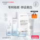 初源漾美白祛斑套裝淡斑補水保濕提亮膚色男女通用護膚品禮盒 【祛斑美白五件套】洗面奶+精華液+爽膚水+面霜+面膜