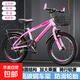 兒童自行車(chē)6-10-15歲中大童男女孩腳踏車(chē)學(xué)生單速變速山地車(chē) 【單速】櫻花粉+騎行大禮包 18寸【適合身高120-135cm】