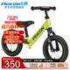 飛鴿（FG FLYING PIGEON）兒童滑步車(chē)小孩平衡車(chē)腳踏車(chē)2-5歲單車(chē)12寸鋁合金綠色