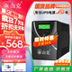 山克SK2000 ups不間斷電源2000VA/1200W家用辦公電腦穩壓應急備用電源