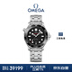 歐米茄（OMEGA）瑞士手表 海馬系列300機械表210.30.42.20.01.001 女神節