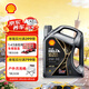殼牌（Shell）全合成機油 0w-20(0w20) API SP級 4L超凡喜力都市光影版汽車(chē)保養