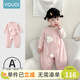 優(yōu)奇嬰兒連體衣兩件套春秋款洋氣女寶寶公主哈衣超萌可愛(ài)外出哈衣套裝 【上衣+背帶哈衣】粉色小兔 80cm