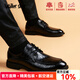 Walker Shop 皮鞋商務(wù)休閑鞋子男【優(yōu)質(zhì)牛皮】英倫內增高軟底正裝皮鞋男 黑色【品牌男鞋】 42