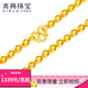 兆亮光珠鏈黃金項鏈男士足金圓珠鏈男女款情侶金鏈子送男友情人節禮物 31.28克長(cháng)約55cm寬6mm.