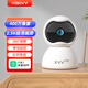 XIAO VV智能云臺攝像頭家用室內手機遠程監控器家庭看家監視器客廳可對話(huà)360度全景高清辦公室