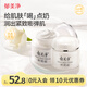 郁美凈鮮奶霜110g*2補水滋潤保濕面霜鮮奶精華潤膚霜乳液
