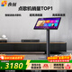 音創(chuàng  )P65 點(diǎn)歌機4K分體機家庭影院KTV智能語(yǔ)音點(diǎn)歌高清電容屏卡拉OK唱歌機 19.5吋觸摸屏   4T硬盤(pán)