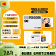 KODAK Mini3 Retro照片打印機 小型家用便攜 迷你口袋手機藍牙無(wú)線(xiàn)熱升華相片打印機 節日禮物生日送禮 白色套餐一（標配+30張相紙）