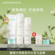 麗普司肽（lipostides） 安肌水乳護膚品套裝補水保濕女學(xué)生化妝品禮物 安肌水乳潔面3件套