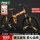 Jeep吉普自行車(chē)折疊山地車(chē)27速雙減震碟剎越野變速單車(chē)戰神橘色三刀輪