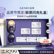 金茉（GEMO）【3天膠原暴漲269%】4R膠原機美容儀院線(xiàn)家用抗衰凹陷臉面部淡紋提拉緊致38節禮物送老婆媽媽EG50