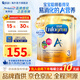 美贊臣（MeadJohnson）港版A+安兒寶嬰幼兒配方奶粉 原裝進(jìn)口850g 優(yōu)量DHA+HMO+益生元 3段*3罐 【效期27.12-28.4月左右】