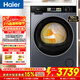 海爾（Haier）27E/37E/77EW烘干機熱泵類(lèi)家用干衣機10KG滾筒式正反轉勻烘衣干即停免熨燙烘衣機 37E（雙擎熱泵+四層過(guò)濾+空氣洗）