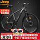 Jeep吉普山地自行車(chē)男女學(xué)生減震代步車(chē)RC750高碳鋼摩登灰-24英寸27速