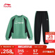 李寧（LI-NING）童裝兒童衛衣套裝男女小大童束腳套頭無(wú)帽運動(dòng)套裝170YWEW029-2