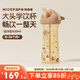 奶爸爸（Nicepapa）海洋水杯PPSU兒童水杯防嗆直飲吸管杯學(xué)飲杯1-3歲牛奶杯大容量 海洋款水杯 420ml