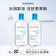 貝德瑪（BIODERMA）藍水干皮保濕潤妍補水卸妝水熟齡肌面部清潔長(cháng)效水光500ml*2