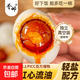 田譽(yù)利蟹香流油咸鴨蛋50g新鮮即食早餐生鮮超市同款 12枚真空包裝+泡沫+覆膜 流油起沙50g-60g/枚