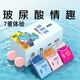 名流避孕套超薄安全套套水多多玻尿酸28只+入珠2個(gè)顆粒秒噴計生用品