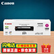 佳能（Canon）CRG331原裝硒鼓331粉盒 適用佳能lbp7100cn 7110c mf628cw打印機碳粉墨盒 佳能331硒鼓 紅色M 全新原裝
