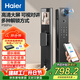 海爾（Haier）智能門(mén)鎖電子鎖指紋鎖密碼鎖入戶(hù)門(mén)防盜門(mén)鎖可視貓眼P30Pro大屏