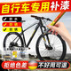 文晶閣（WENJINGGE）公路山地自行車(chē)白黑色補漆筆捷安te漆面劃痕修補翻新油漆筆通用 亮黑【防水耐曬/不易生銹】