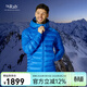 Rab【斷貨王】升級款秋冬男士800蓬輕量保暖鵝絨連帽羽絨服 QDB-81 瑪雅藍 重磅新品 M