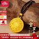 寶慶銀樓黃金八寶羅盤(pán)吊墜足金黃金羅盤(pán)項鏈送女友男友生日禮物禮物 足金八寶羅盤(pán) 約3.26g【配繩子】