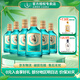 勁牌毛鋪草本酒 42度 125mL 純糧白酒基酒5年以上苦蕎酒自飲口糧露酒 42度 125mL 6瓶 光瓶六支裝