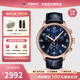 天梭（TISSOT）【官方授權店】瑞士1853手表 新款速馳系列計時(shí)運動(dòng)防水石英男表 新藍盤(pán)皮帶T116.617.36.042.00