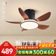 凱薩羅燈【魅力光源】吸頂燈新款風(fēng)扇燈餐廳臥室書(shū)房?jì)和康跎葻艟逬F200 30寸吸頂風(fēng)扇燈-木紋扇葉