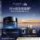 EviDenS de Beauté伊菲丹第二代超級面膜JOUR*30ml修護抗皺護膚品送女生送媽媽婦女節禮物